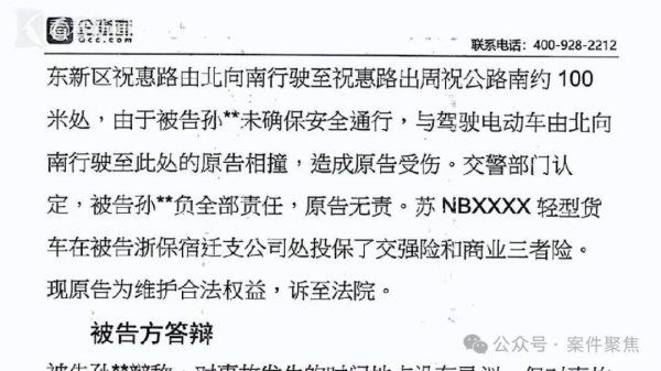 联华配资 全家“吸血”！瘫痪哥哥惨死破屋，弟弟冒领58万工伤金买豪车……