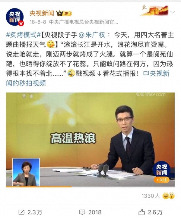 宏发证券 这个气象新闻，把我整不会了