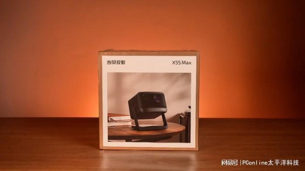 乐配资 “硬件级画质芯片”加持，当贝X5S Max如何重塑4K投影标准？